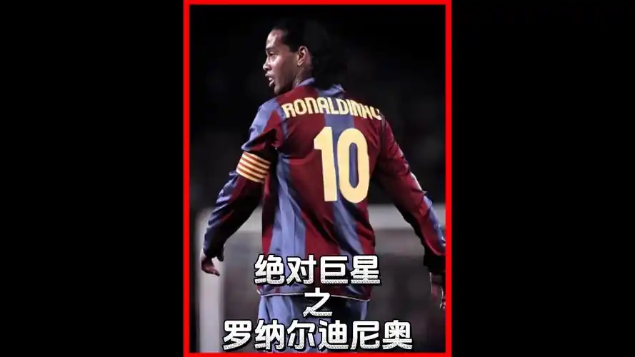 力赢得了首
